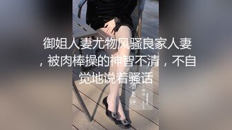 黑絲制服秘書獻身彌補工作失誤撕裂黑絲後入抽插／準新娘約前任開房穿白絲婚紗吞舔雞巴享受速插快感 720p