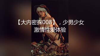 香港混血网红『淫妻の爱』爆款付费视频流出 给性瘾骚妻找两个猛超黑人3P齐操