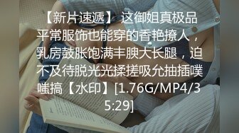 核弹泄密流出 老色批大神手机记录多次迷奸大三苗条女友 瘫软娇躯轮为玩物 任意玩弄后庭 骚穴 口爆 凸激敏感阴蒂25P1V