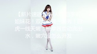 【AI换脸视频】李一桐  娇艳少妇NTR