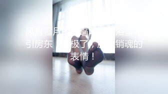 【够骚才刺激探花】白嫩少妇情趣装诱惑，大哥真会玩，黄瓜塞穴完上去舔，换着各种姿势干，过瘾刺激必看