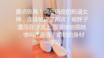 【新片速遞】 有人的才能算露出吧❤️在一群女生旁边，羞耻地露出丝袜包裹仙女棒，如果被当场抓住仙女棒，我可能会泄精！