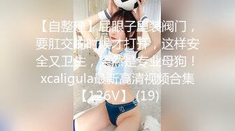 刚毕业女大学zw给我看