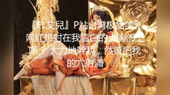 国模流出--极品身材明星气质美女模特【小徐若瑄】大尺度私拍视图✅长腿阴毛性感私密处粉嫩诱人