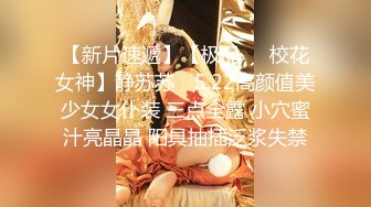 1/29最新 百合姐妹花双头道具互相抽插揉捏奶子精彩不要错过VIP1196