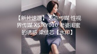 OSTP253 【安琪拉】颜值不错苗条妹子和炮友啪啪，口交大黑牛玩弄后入抽插，很是诱惑喜欢不要错过