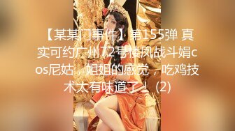 ?无印精品?前后双镜头观摩透明内裤女神尿尿 每个动作都是那么妩媚动人