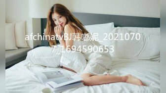 麻豆傳媒 MD0150-3 疫情下的背德假期 父女篇 艾秋