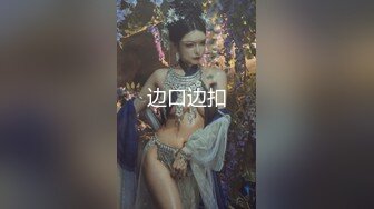 【新片速遞】 ✿顶级女神✿ 最新极品蜜汁白虎神鲍尤物▌娜娜▌OL教师足交辅导 开档肉丝无内蜜鲍泛浆 玉足美妙快感意淫嫩穴爆射[2.88G/MP4/52:17]