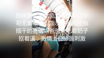 高颜值网红美女主播韩敏和帅哥在酒店情趣房吊着啪啪对白清晰