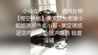 起点传媒 性视界传媒 XSJTC14 快递小哥遇上嚣张女顾客 宋雨川