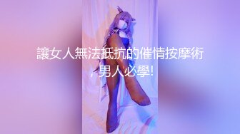 爆操北京白虎少妇