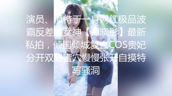 无水印10/19 爆乳肥臀无毛逼美女跟小哥啪啪口交乳交逼推滑入阴道VIP1196