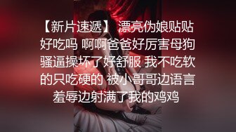 超嫩女友第一次拍，水流的真多，不让拍脸。。。