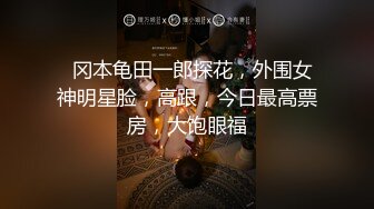 2024举牌定制，邻家乖乖女眼镜妹【小芸】高价私拍，露出道具紫薇丝足吃鸡爪弹足交啪啪野战花样真挺多 (9)