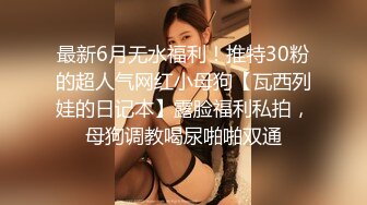 六月新流出 大学城附近女厕 全景后拍条纹衫美眉年纪不大毛又多又黑