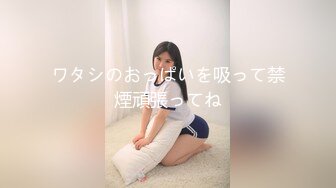 ✿91制片厂✿ 91YCM006 美少女陪我上班让我操▌金宝娜▌