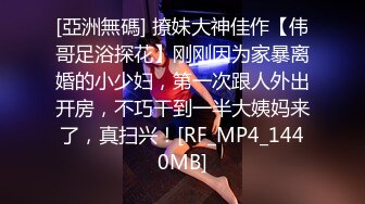 无水印11/24 妻女情人一起偷窥老婆偷情小穴温暖爸爸的大鸡巴VIP1196