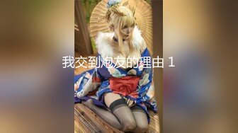 【新片速遞】 黑丝萝莉伪娘 用力好爽 啊不行了求你射吧 不要摸我 被无套输出操到腿发抖 把我的手拿开按在桌不让我碰牛子 