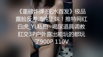 最新网红美少女『草莓味软糖』VIP定制 萝莉少女与向日葵 无毛嫩穴 骚话诱惑