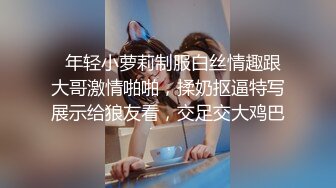 Onlyfans推特网红 极品身材颜值眼镜娘 xreindeers 欲求不满漂亮大奶人妻吃鸡啪啪 第