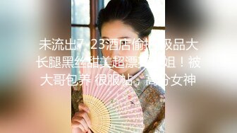 无水印源码自录--【babylisa】大奶子少妇、无毛馒头穴，自慰、高潮迭代，白浆四溢 6月13号-6月19号合集【26V】 (7)