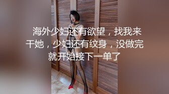 18 Year old Asian Model with AMAZING Body has Sex during Job Interview せるあど