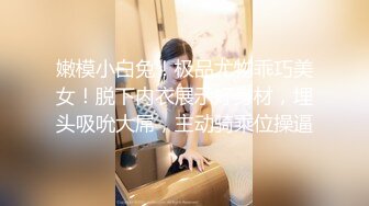 【新片速遞】✿淫娃母狗✿ 翘奶蜜桃臀主人的专属女仆▌锅锅酱 ▌情趣蕾丝少女 吸吮鲜美白虎鲍汁 女上位榨汁太有感觉了