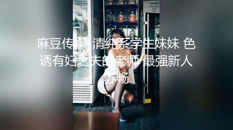 台湾SWAG美女Daisybaby和知名YouTuber合作拍攝ＡＶ