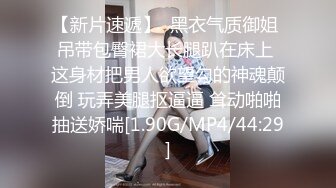 1/6最新 肉肉的大屁股黑丝少妇跟小哥床边无套暴力草菊花VIP1196