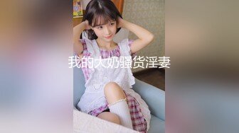 【西柚】做梦都想吃女神那雪白的大奶子 (87)