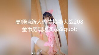 国产麻豆AV MD MD0167 与表妹同居的日子 新人女优 韩宝儿