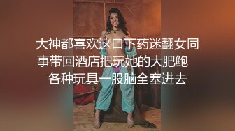 后入白嫩妹到高潮