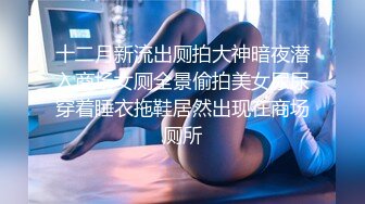 极限诱惑❤️【寂寞小骚狐狸】泰式SPA按摩~