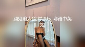 【AI换脸视频】鞠婧祎 被学长强制凌辱