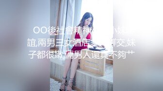 最新流出FC2-PPV无修正系列❤️知性美女小姐姐酒店援交❤️极品无毛一线天粉嫩蜜穴❤️无套中出内射撸点很高