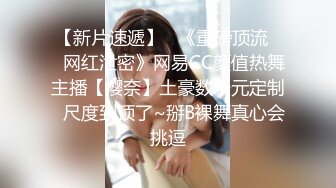 极品反差女神私拍，万人追踪推特气质小姐姐【小姑妈S】订阅，道具紫薇与撸铁健硕帅哥大玩性爱 (6)