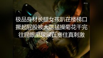 【新片速遞】时尚短发气质小姐姐情趣白丝诱惑,不善言谈,给大家表演个绝活,无内壹字马吧