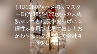 [无码破解]CJOD-363 僕をダメにする爆乳逆バニー女上司 仕事終わりにラブホへ呼び出されデカ乳揺らす暴走腰振りピストンで何度も中出し犯●れる僕 吉根ゆりあ 真木今日子