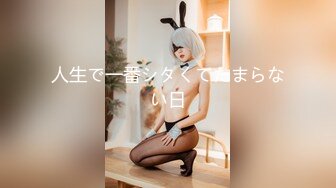 女神『Diary』淫乱实录 绿帽男友边撸管边看黑丝女友被单男操到高潮