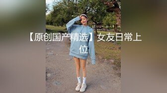 淫荡骚女SM黑绳捆绑开档灰丝无毛逼滴蜡，红色高跟鞋翘屁股小皮鞭，灌肠假屌爆菊大黑牛震动，玩弄一番再开始操