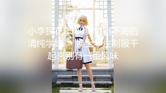 ★☆震撼福利☆★校园厕拍❤️变态哥躲在图书馆女厕偷拍学妹尿尿,还把她们刚换下的卫生护垫捡来一顿猛吸,最后用她打飞机