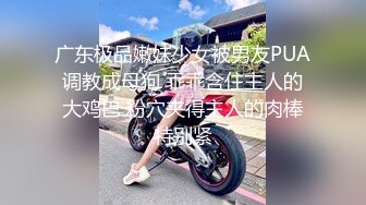 本在教JK女友女上，没想到被偷袭了