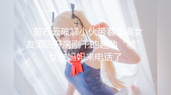 2022-11-9【小驴寻欢】专搞女技师，按摩推背，撩起短裙摸逼，半套服务舔屌毒龙钻，扒下内裤扣逼