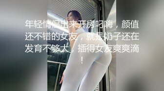 ✿【重磅核弹】极限露出狂【hong14868】8-9月VIP福利