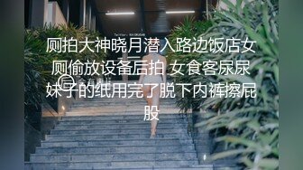 流出安防酒店偷拍❤️大学生情侣开房小哥睡醒草女友换了两个方向草