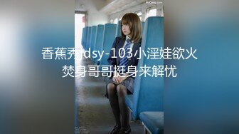 国产AV 精东影业 JDMY041 密友 EP41 花絮篇1