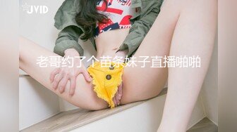 颜值不错的开档牛仔女模特跟大哥激情大秀，全程露脸