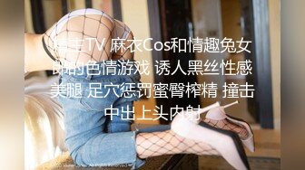 【啊斌老师】美女越来越好看了，丝袜大长腿 蜜臀啪啪镜头好爽啊 主动吃鸡 足交猛草 (10)