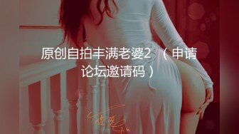 精东影业JDSY-029 新婚妻子被主管搞上床-肖云